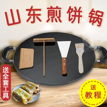 Tuojin german imported high-quality multigrain pancake pan iron plate griddle gas stove flat pancake pan stall commercial household stall + tools_thickness 6mm_diameter 30cm