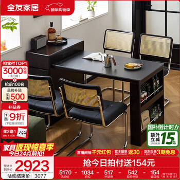 Quanyou home french retro island dining table and sideboard integrated retractable slate table top dining table with chairs set slate | island dining table + rattan dining chairs * 4 one table and four chairs