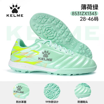 Kelme children's football shoes with broken nails, student football shoes with tf nails, artificial grass, adult football shoes for men and women, same style, non-slip and wear-resistant, mint green, waterproof and stain-resistant leather surface/tf broken nails/wear-resistant and breathable 33