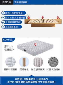 Zhiguang japanese tatami bed master bedroom high box storage solid wood no bedside bed modern simple small apartment suspended bed solid wood storage bed + 2 cabinets + 22cm premium style comfortable sleeping and anti-mite independent bagged spring cushion 1200mm*2000mm assembled box bed