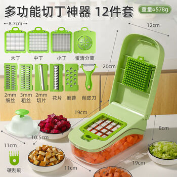 Yusenyi dicing and dicing household mango dicing vegetable cutter carrot potato dicing grater grater new upgrade - 12-piece dicing set is safe and does not hurt your hands