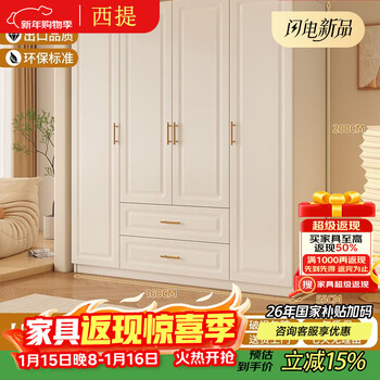 Xiti french cream style wardrobe small apartment sliding door home bedroom storage cabinet modern simple light luxury finished wardrobe