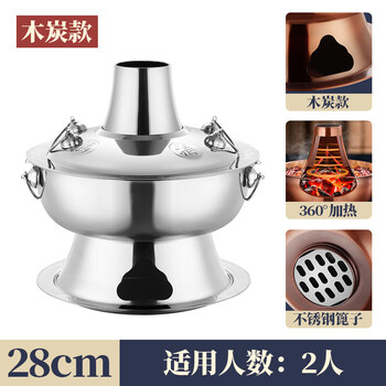 Tuojin japan imported quality copper hot pot charcoal extra thick old beijing shabu-shabu special mandarin duck pot old-fashioned household handmade copper natural color extra thick 28cm
