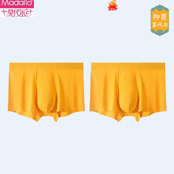 Modal golden yellow modal men's underwear 7a boxer briefs summer breathable seamless men's boxer shorts modal +7a yellow 2 pairs 2xl 150-170 jin