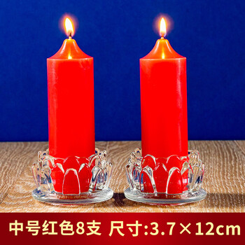 Shantou lincun red candle household smokeless and odorless power outage lighting candle for windproof emergency candle holder white candle thickened for worship medium red 8 pieces each can burn for 20 hours