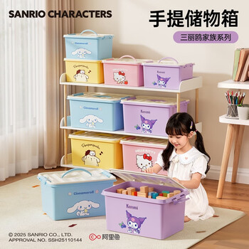 Jeko&jeko sanrio hello kitty small storage box multi-purpose storage box hello kitty style 7l 3 pack