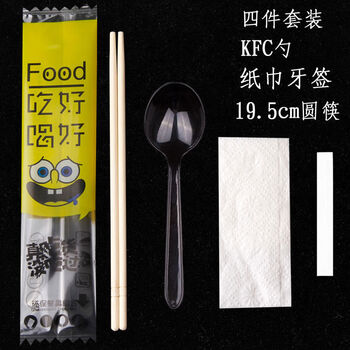 Yuyou set of four-piece takeout package, 4-in-1 bag, 0 set, 19 points, 5cm round chopsticks, k spoon, good eating o