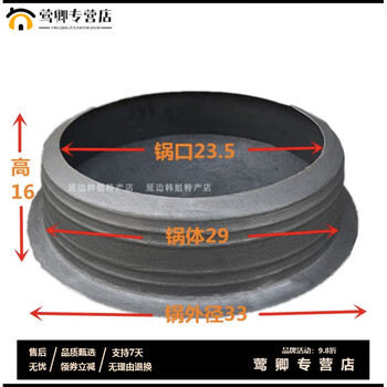 Kaooseen korean cast iron korean old-fashioned iron pot uncoated thickened cast iron pot korean cast iron traditional old-fashioned grilled 33 cm set with lid shipped from yanji