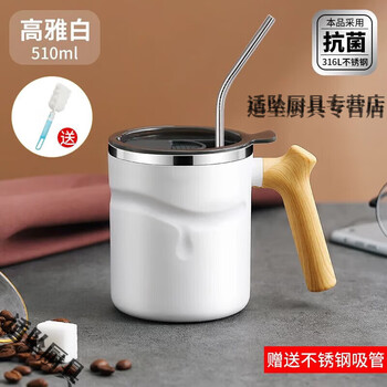 Tuojin german quality 316l stainless steel insulated mug with lid creative water cup office cup simple coffee cup 316 material simple japanese style - + suction 510ml