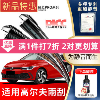 Wandfu is suitable for volkswagen golf 6/7 wipers 7.5 original jialv golf 67 original front and rear strip wiper blades silent front wipers 1 pair pack volkswagen golf/2009-2012/gti