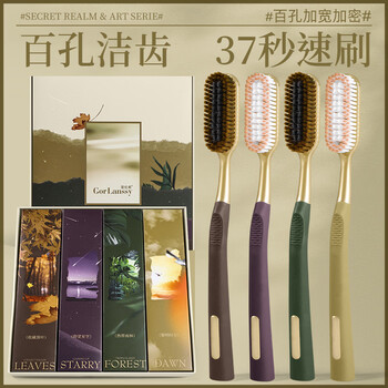 Gor lanssy gor lanssy medium soft-bristled long-head toothbrush for adults, special enlarged wide head, innovative 100-hole speed brush, anti-slip handle gift box, medium hair, 4 pieces, mijing secret words, gift box