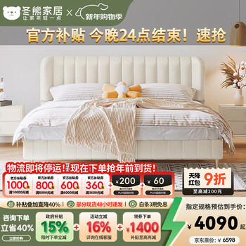 Dongxiong bed simple leather bed cream style 1.8 meter double bed master bedroom modern soft covered edge marriage bed internet celebrity imported cowhide/encrypted silent row frame + 5 star mattress 1800mm*2000mm frame structure
