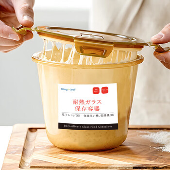 Home katei story japanese yeast fermentation tank bottle lupine polish natural yeast petri dish thickened glass sealed bottle baking round - 700ml 2 pack