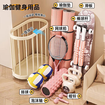 Hahainiao fitness equipment yoga mat storage basket large toy household basketball storage rack sports goods miscellaneous basket