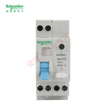 Schneider ls8 circuit breaker 1p+n dpn double in and double out 16a20a25a32a40a with leakage protection air switch 16a 6a