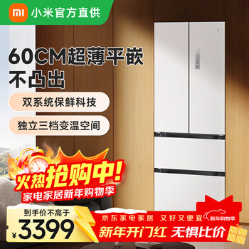 Mijia xiaomi pro dual system 508-liter french four-door multi-door refrigerator 60cm thin flat-mounted first-class energy efficiency large capacity bcd-508wftmbi