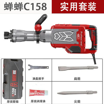 C158 heavy-duty electric pick for concrete road impact drilling for wall demolition industrial-grade electric pick high power 3000w c158 large electric pick practical set hexagonal sharp chisel + flat chisel
