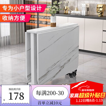 Yu ning yuan folding dining table home simple rectangular dining table folding table mobile wheels 4 people 6 people table and chair combination white marble pattern 100*60 single table white frame