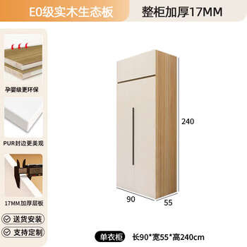 Fantasy bedroom integrated partition cabinet double-sided door turning one room into two rooms against the wall single wardrobe length 90x width 55x height 240 more than 6 doors