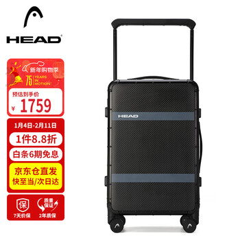 Head carbon fiber suitcase business 20-inch trolley case universal wheels strong and durable suitcase hard case 20 inches