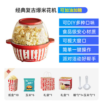 Fantasy christmas gift coca-cola co-branded popcorn machine household small children's mini popcorn machine for baogu's birthday. refueling and sugar can be added. the latest model in 2025 will receive a luxury gift package when you place an order.