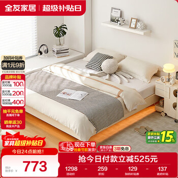 Quanyou home tatami double bed without bedside bed 1.5m x 2m small apartment bedroom home cream style suspended bed