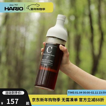 Hario cold brew coffee pot cold brew coffee tea pot heat-resistant glass european extraction fine filter cold brew pot light gray 650ml