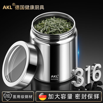 Wanggang food grade 316 stainless steel tea can high-end high-end portable sealed tank moisture-proof coffee bean storage tank visual as lid tea can 700ml
