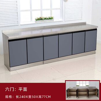 24 stainless steel kitchen integrated cabinet stove cabinet integrated cabinet combination household storage bowl cabinet overall simple 240*50 flat cabinet