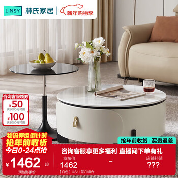Lin's home light luxury style coffee table combination living room small apartment slate 2025 new high-end side table us2l white us1l coffee table combination