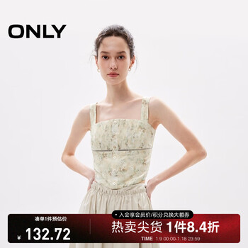 Only summer girly lace crochet square neck camisole chiffon shirt for women|12426y004 h55 gladys pattern l 170/88a