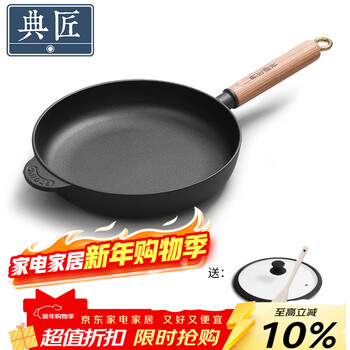 Dianjiang cast iron pan poly-oil frying pan 26cm uncoated thickened cast iron steak frying pan breakfast omelette pancake pan