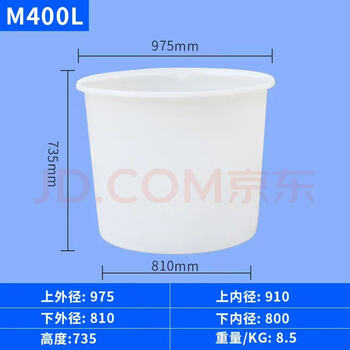 Yahuanhan thickened beef tendon extra large bucket extra thick beef tendon material forklift bucket 2000 liter beef tendon drum industrial product plastic bucket transportation and storage 400 liter beef tendon drum