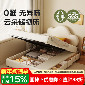 Baiyuju children's bed for boys and girls, princess bed, cream style new style single bed, children's bed with storage space, bed cloud, single bed + encrypted steel and wood row frame 150*200cm three drawers + hydraulic storage