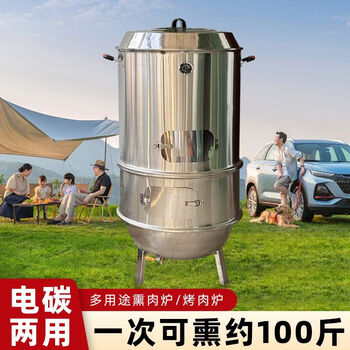 Bacon artifact smoker, household smoked bacon stove, hanging stove, household bacon barrel, thickened stainless steel bacon box, smoked bacon, small household bacon stove (5 pounds of bacon)