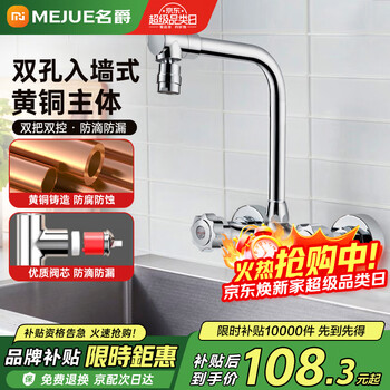 Mg faucet kitchen hot and cold wall-mounted sink faucet double-handle brass sink faucet z-1142
