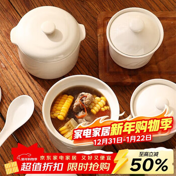 Weimingnuo ceramic stew cup, household porcelain bowl with lid, bird's nest egg custard soup cup, earthen pot steamed egg bowl, small stew cup