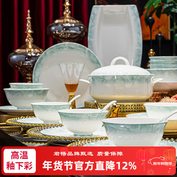 Junwu jingdezhen high-end bone china tableware complete set of high-end light luxury underglaze color bowl and dish set for home moving gift, love silk jade, underglaze color, leather case packaging, 10 people configuration, 60-piece set