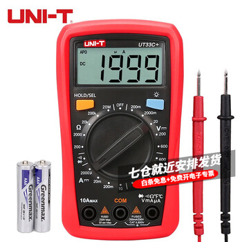 Uni-t multimeter digital burn-proof multimeter mini high-precision household ammeter multi-function electrician special small meter ut33c+ temperature measurement