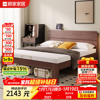 Kuka wood art kuka home kuka kuka wood art nordic simple walnut solid wood bed antique style double master bedroom king bed apartment bed pt8180b 1.5*2.0 meters-tall style single bed