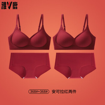 Yalu red underwear women's zodiac year lace french style 2026 year of the horse wedding bride small breast push up bra panties set two sets 368+368 xl recommended 120-135 catties