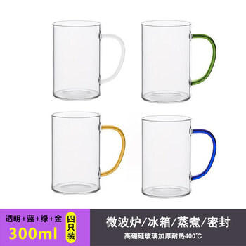 Pkfc high borosilicate glass cup with handle, simple water cup, large capacity beer cup, men's tea set, women's home drinking water, limited time reward 300ml, transparent + blue + green + gold