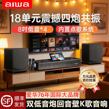Aiwa tv sound bar audio home ktv audio set karaoke audio microphone integrated home theater living room bluetooth speaker projector subwoofer surround speaker dual 8-inch subwoofer + 12 speakers 600w power + dual microphones