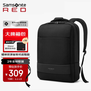 Samsonite backpack 15.6-inch computer bag men and women large capacity business backpack commuter travel bag high-end notebook bag
