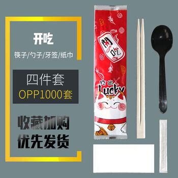 Eslite jiamu four-piece set 4-in-1 set can be taken out and packed in red for eating o four-piece set 0 set