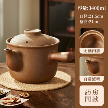 Tuojin imported high-quality old-fashioned chinese medicine casserole from germany, special pot for boiling chinese medicine, medicine pot for household use (unglazed inside and outside), original color purple sand pottery pot for cooking medicine (suitable for 3400ml of medicine)