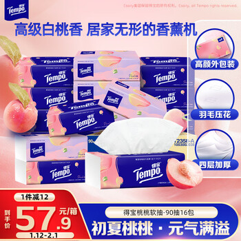 Tempo yibo same style tissue paper, true m size, sweet peach flavor 4 layers, 90 tissue paper * 16 pack, not easy to break when wet, paper towels