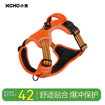 Xcho i-shaped dog harness, anti-breakaway and explosive harness, vest style for small and medium-sized dogs, breathable, reflective, orange s code