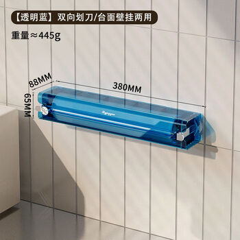 Jiuguangguang suction cup cling film cutter kitchen multifunctional food grade disposable cling film tinfoil baking paper cutter blue cling film cutter-two-way sliding knife countertop wall mounting dual use