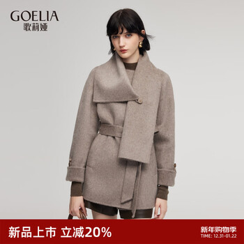 Gloria wool coat for women 2025 new winter high-end wear double-sided woolen coat 1enr6e2n0 36h camel s